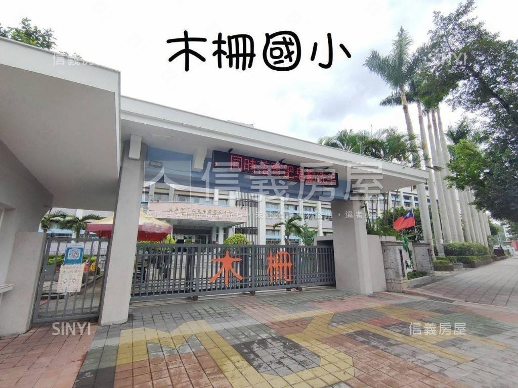象山主人（Ａ３）二房車位房屋室內格局與周邊環境