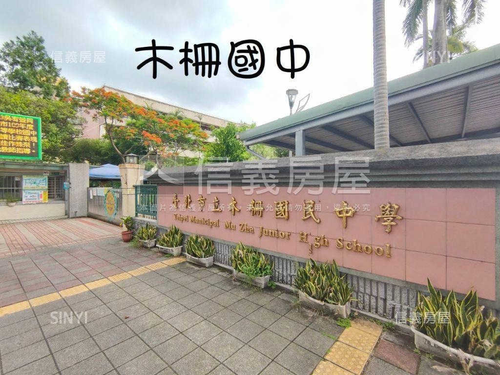 象山主人（Ａ３）二房車位房屋室內格局與周邊環境