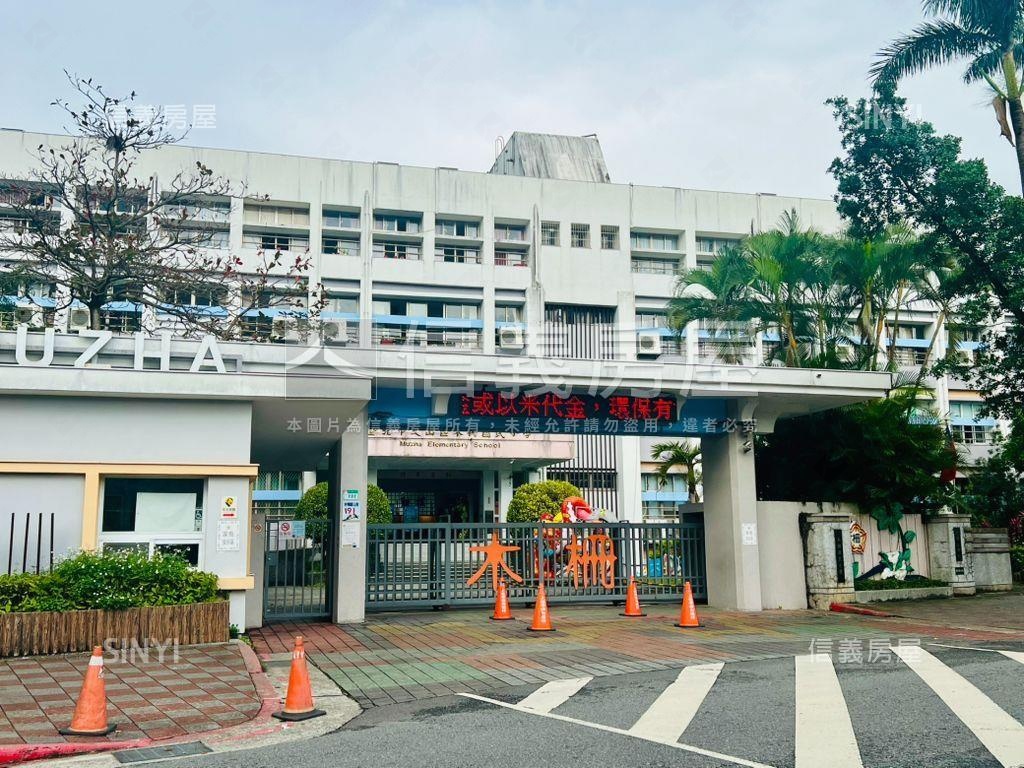 象山主人（Ａ３）二房車位房屋室內格局與周邊環境