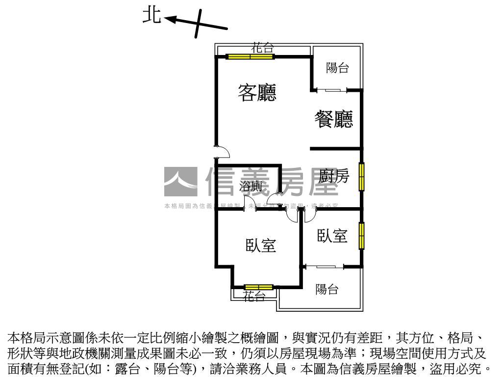 諾貝爾低總價便宜兩房房屋室內格局與周邊環境
