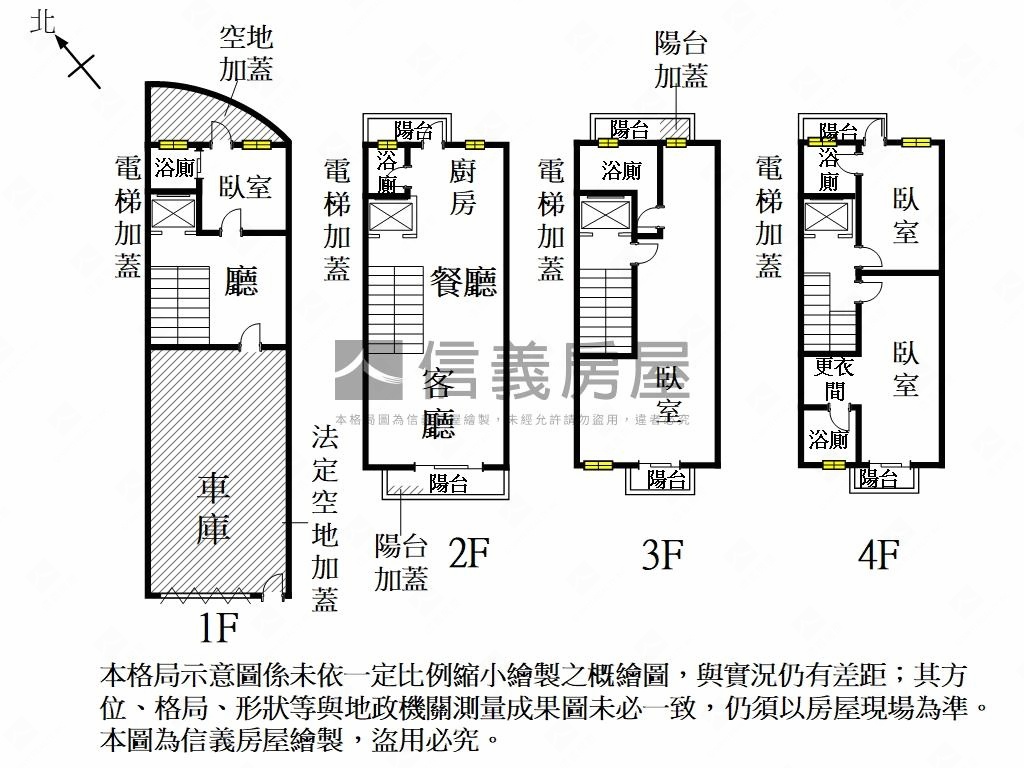 文賢街全新四房車墅房屋室內格局與周邊環境
