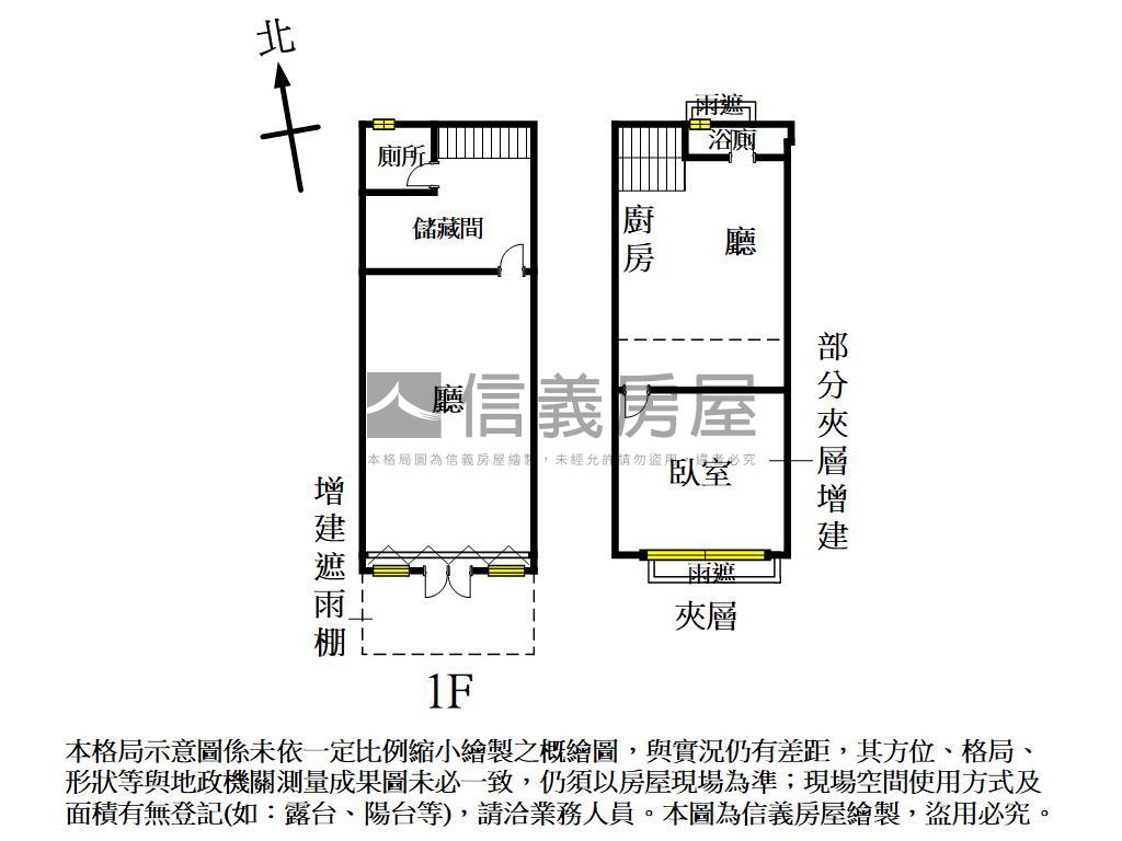 桂林商圈熱鬧樓店附平車房屋室內格局與周邊環境