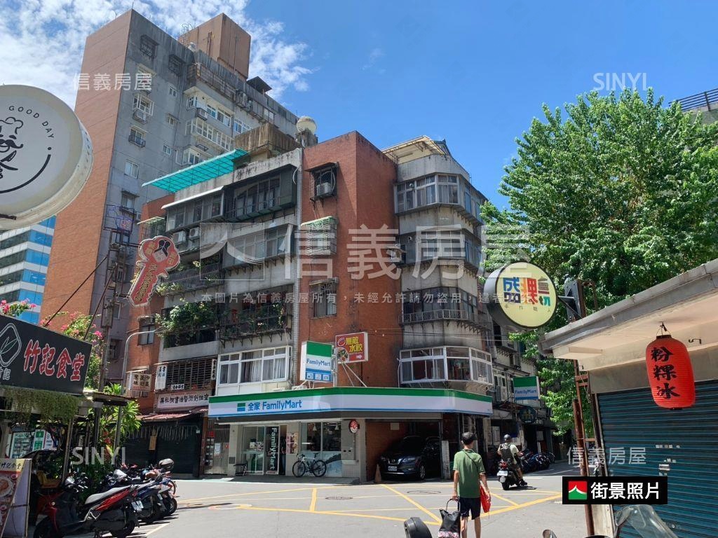 稀有！永春捷運頂加房屋室內格局與周邊環境