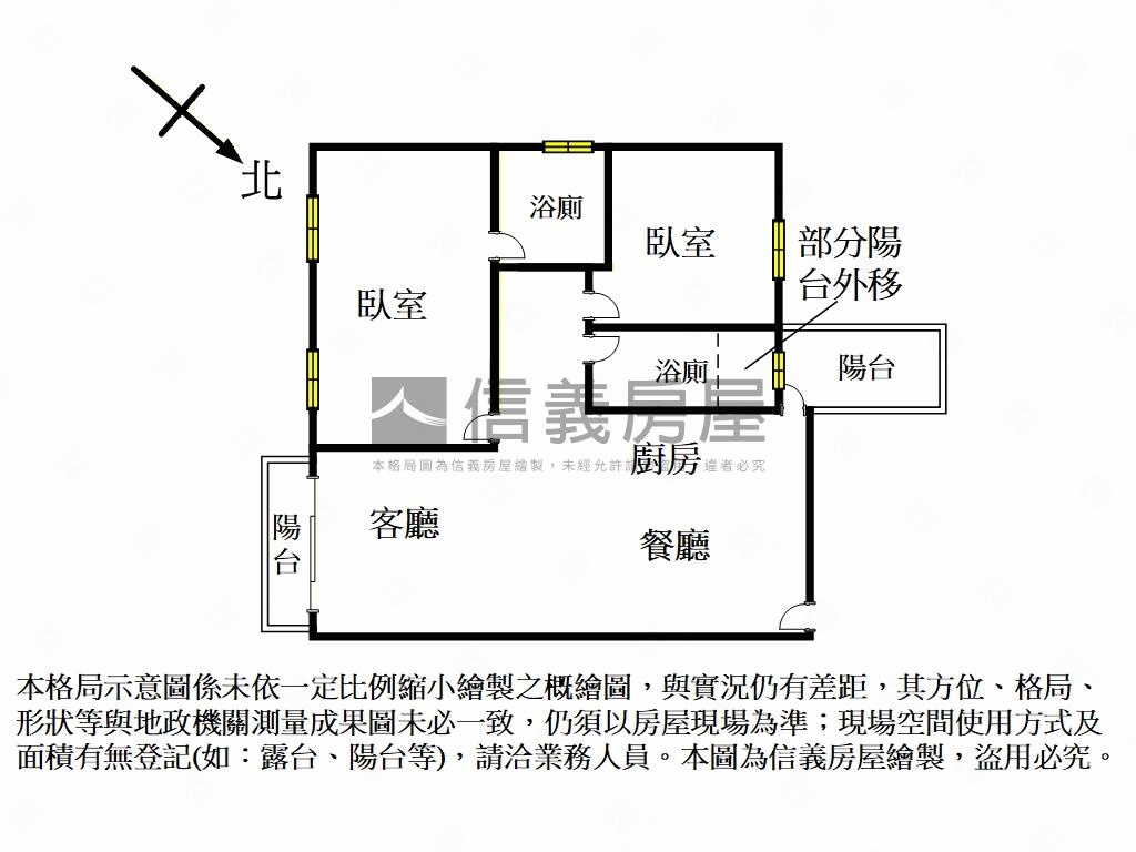 ４’３３近三民國小大兩房房屋室內格局與周邊環境