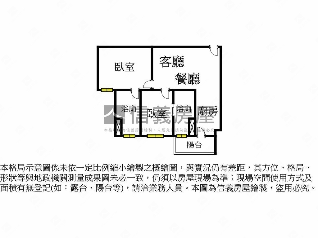 低總價兩房雙衛浴附車位房屋室內格局與周邊環境