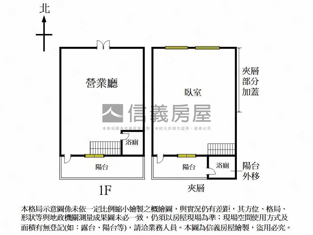 清邁雙衛浴美店面房屋室內格局與周邊環境