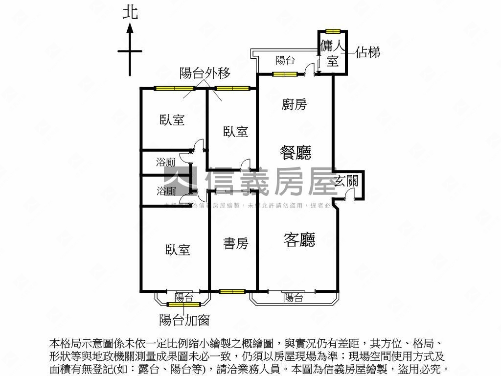 新案！天母高樓四房坡車！房屋室內格局與周邊環境