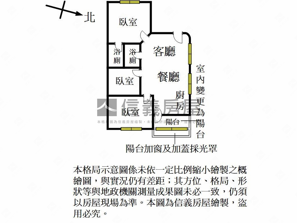低總價中壢三房美宅釋出房屋室內格局與周邊環境