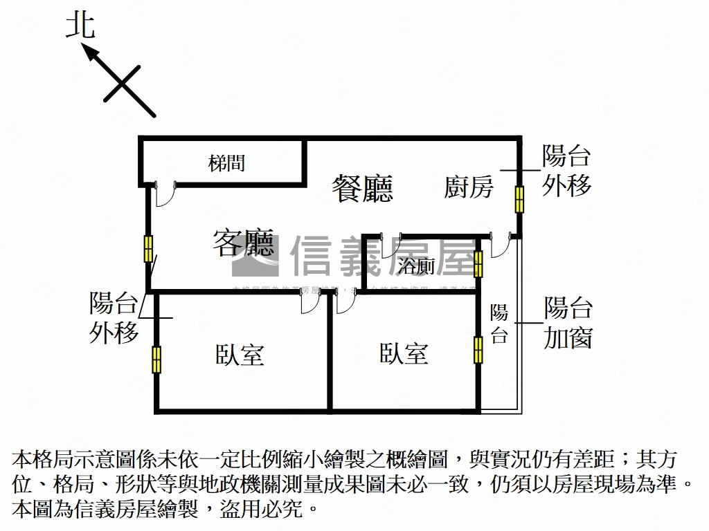 光影透亮質感兩房衛浴有窗房屋室內格局與周邊環境