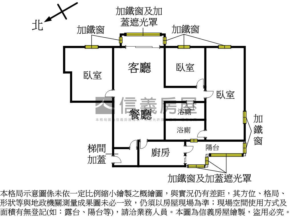 稀有公甲朝外邊間將軍戶房屋室內格局與周邊環境