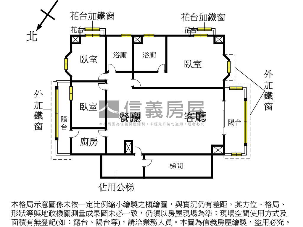 台北新界三房前後陽台房屋室內格局與周邊環境