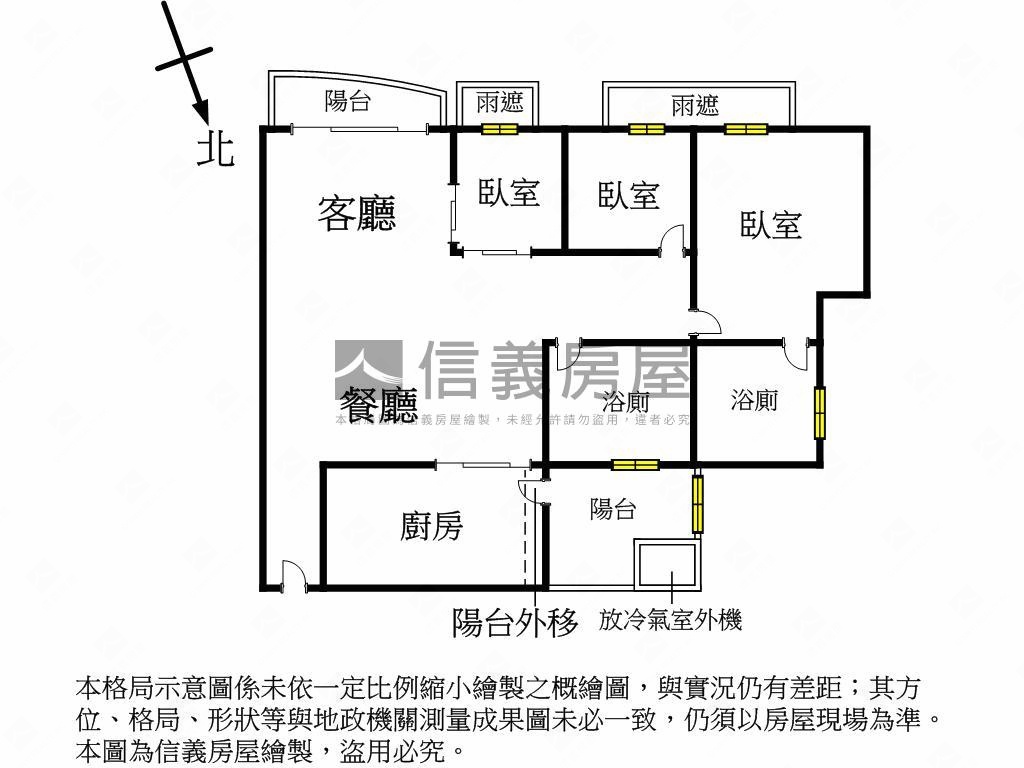 惠宇精裝三房平車房屋室內格局與周邊環境