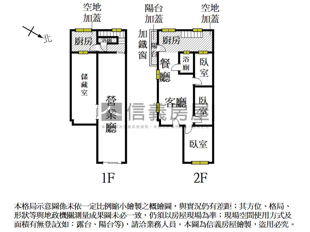 林森優質店面１＋２樓房屋室內格局與周邊環境