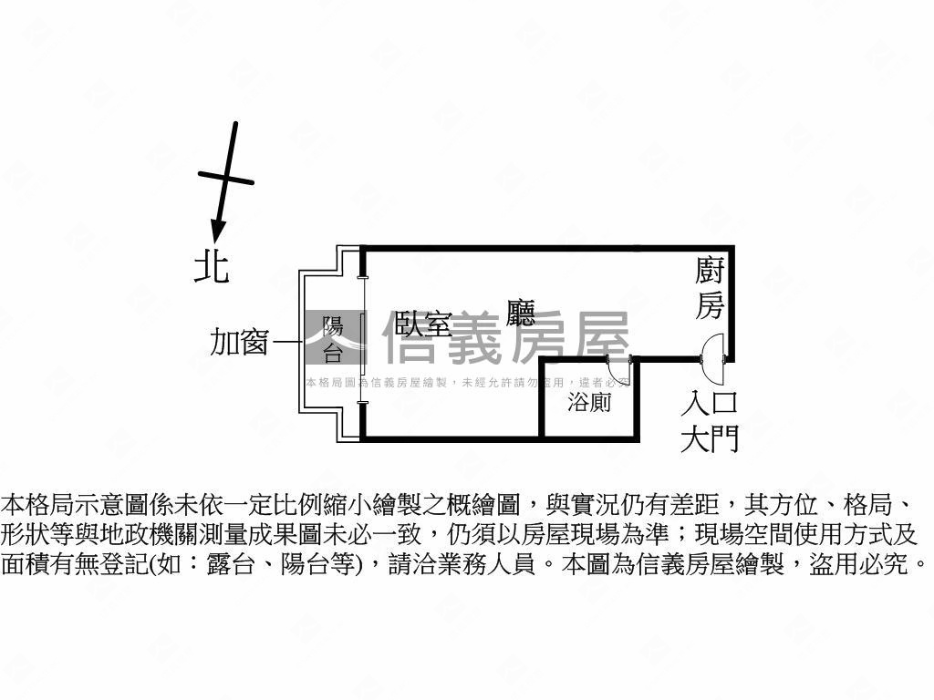 Ｒ８三多ＳＯＧＯ裝潢美宅房屋室內格局與周邊環境