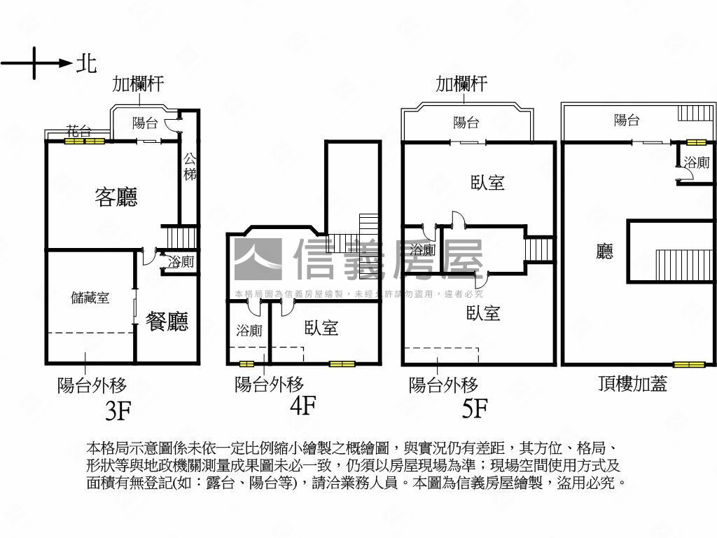 幸福樓中樓帶坡平車房屋室內格局與周邊環境