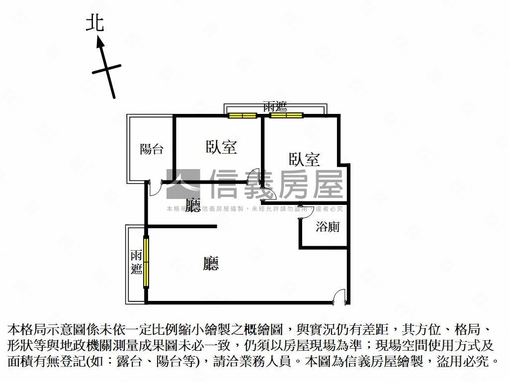 捷運站旁裝潢兩房平車房屋室內格局與周邊環境
