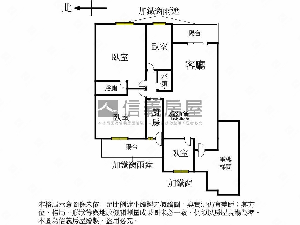 【必看】陽明學區景觀四房房屋室內格局與周邊環境