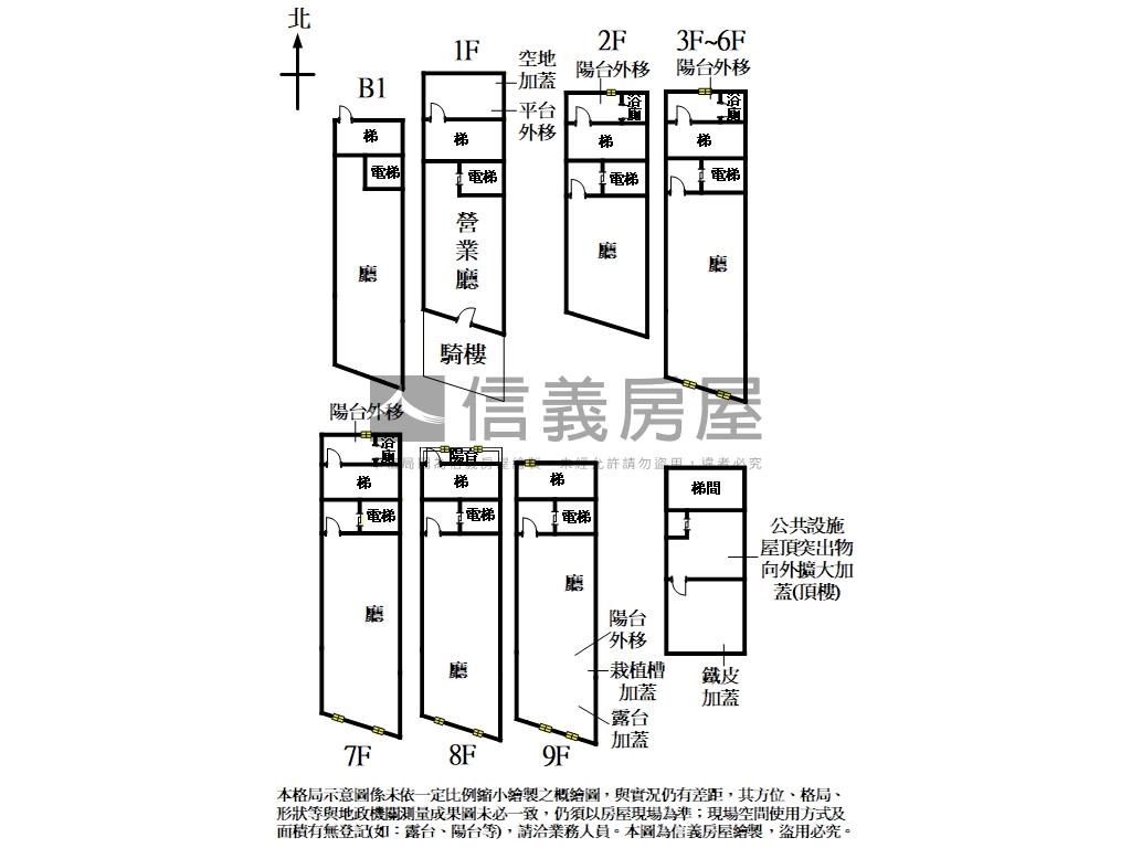 長安西重慶整棟電梯透天房屋室內格局與周邊環境