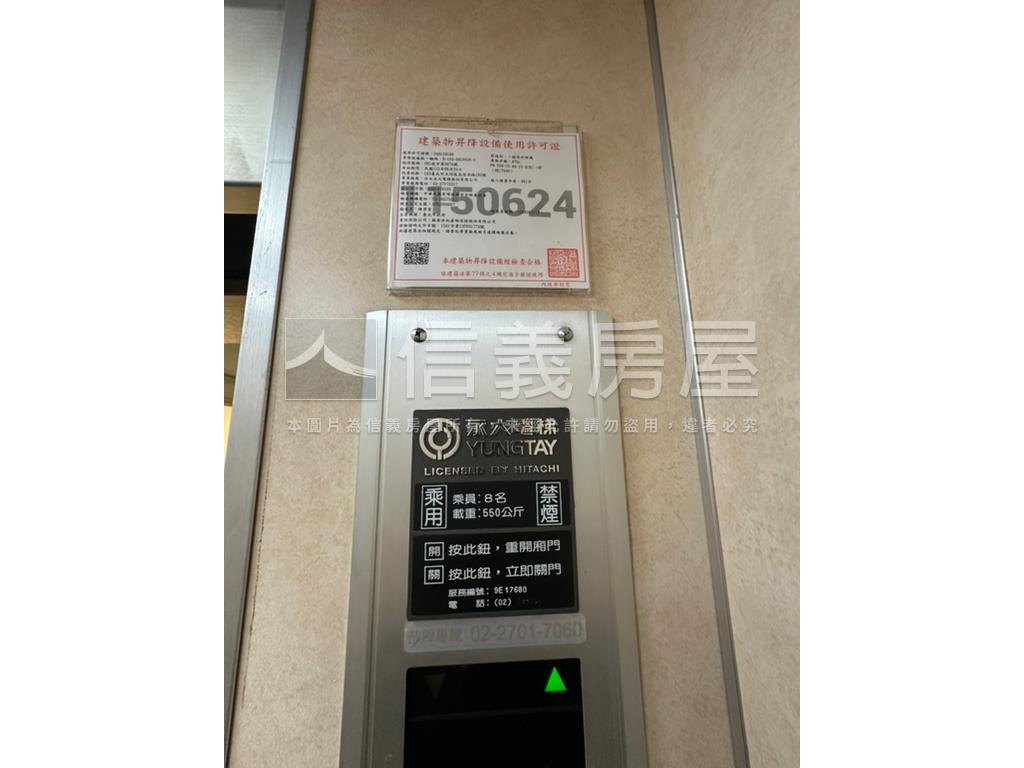 長安西重慶整棟電梯透天房屋室內格局與周邊環境