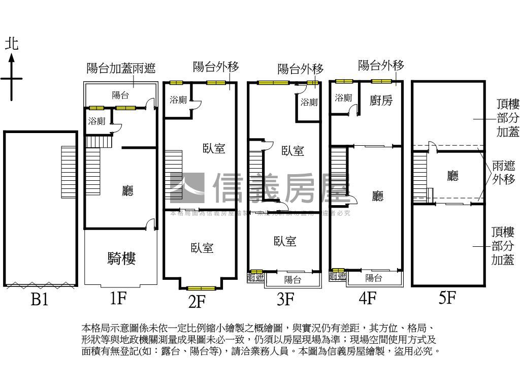 昌平路震後漂亮金店面房屋室內格局與周邊環境