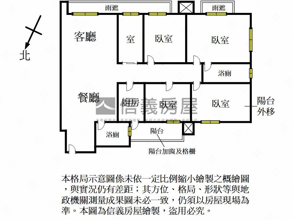 ✨青埔國璽苑高樓精美四房房屋室內格局與周邊環境
