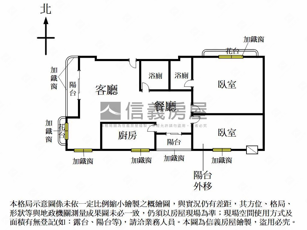 精誠路旁次頂樓大２房車位房屋室內格局與周邊環境