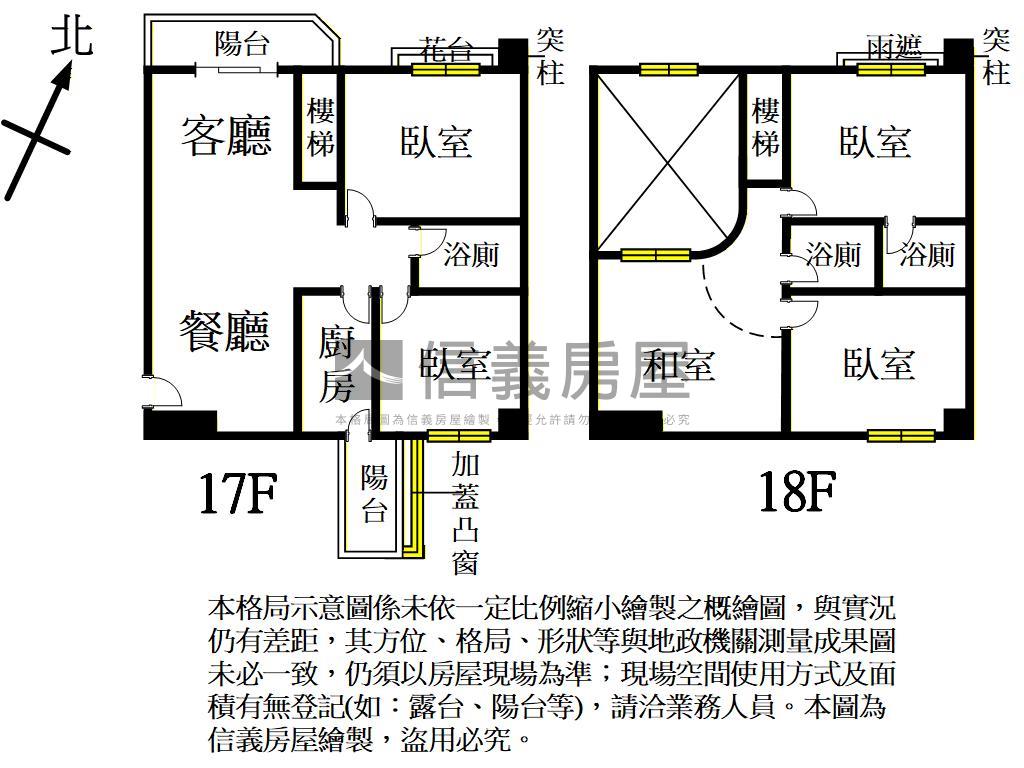 豐田河景樓中樓美居房屋室內格局與周邊環境