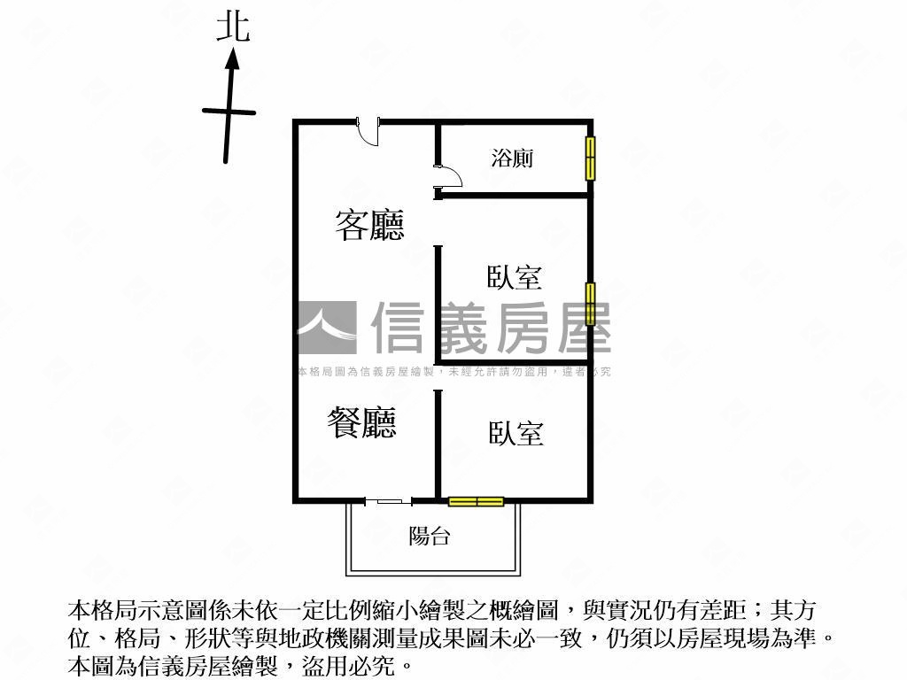 心之所向衛浴開窗兩房平車房屋室內格局與周邊環境