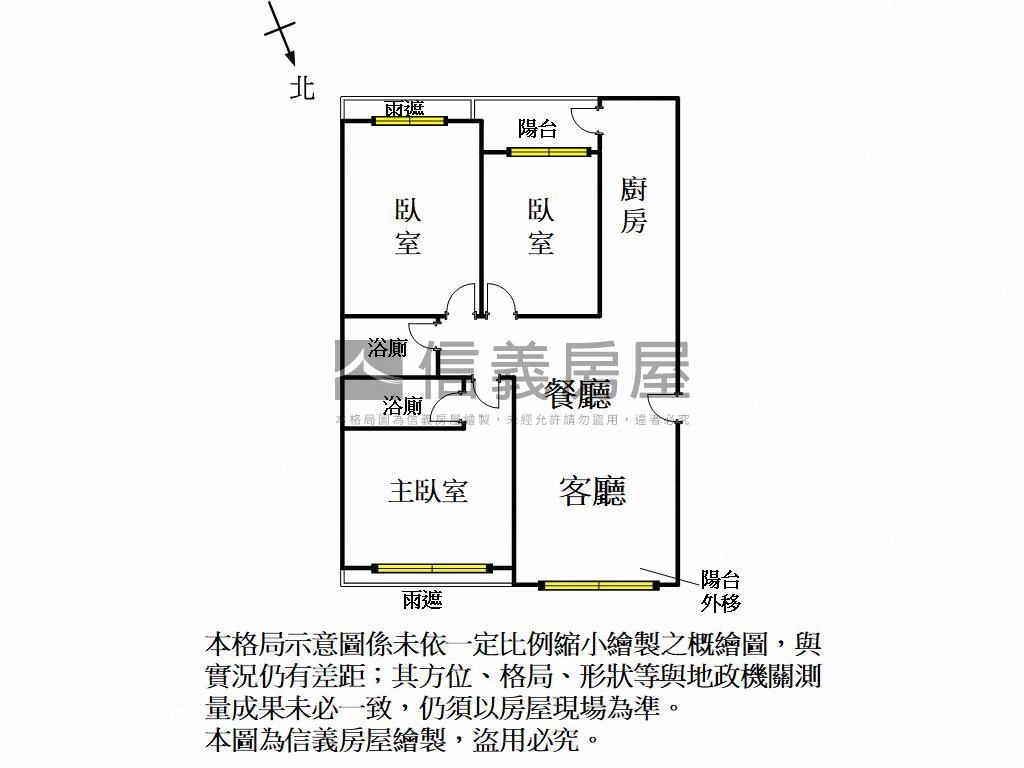 台科大稀有三房雙平車房屋室內格局與周邊環境