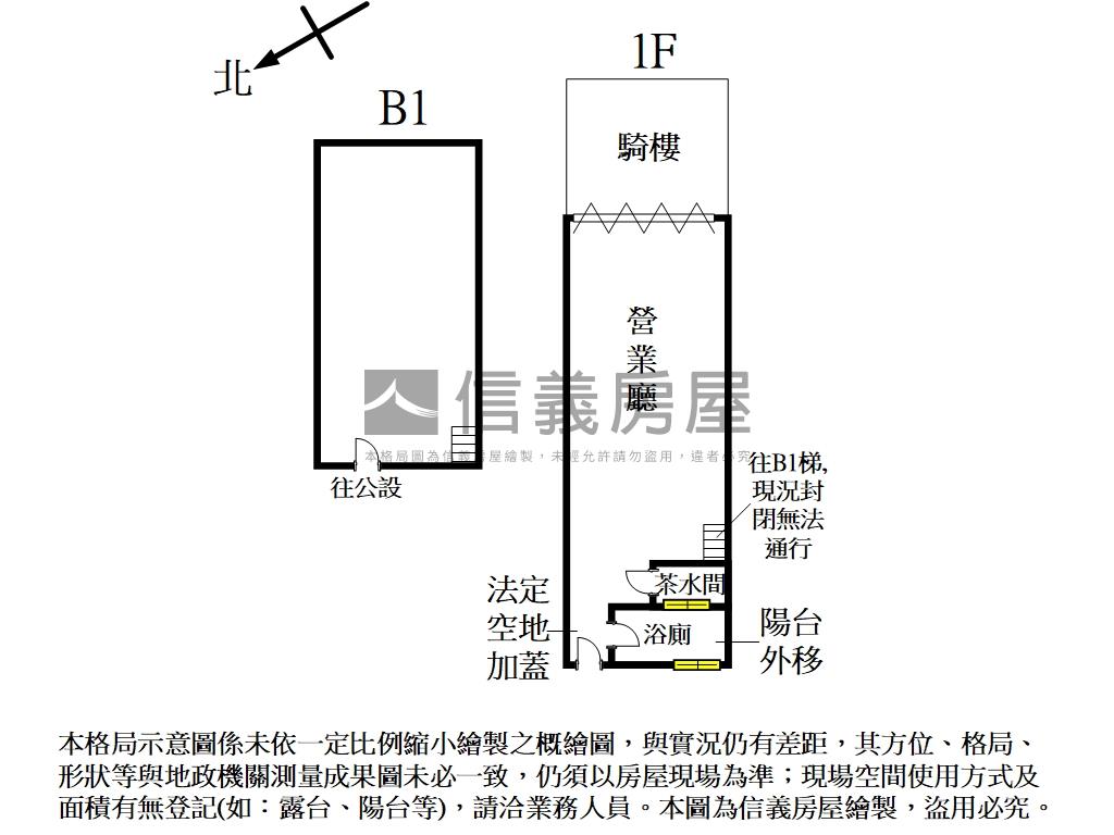 興大附農金店面房屋室內格局與周邊環境