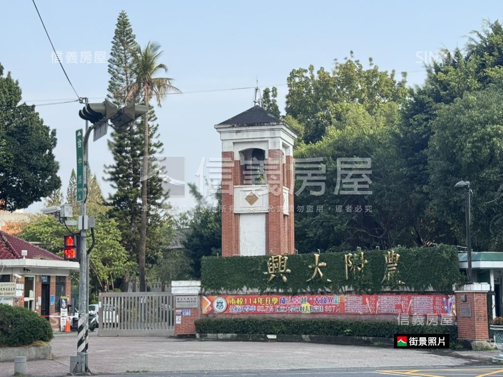 興大附農金店面房屋室內格局與周邊環境