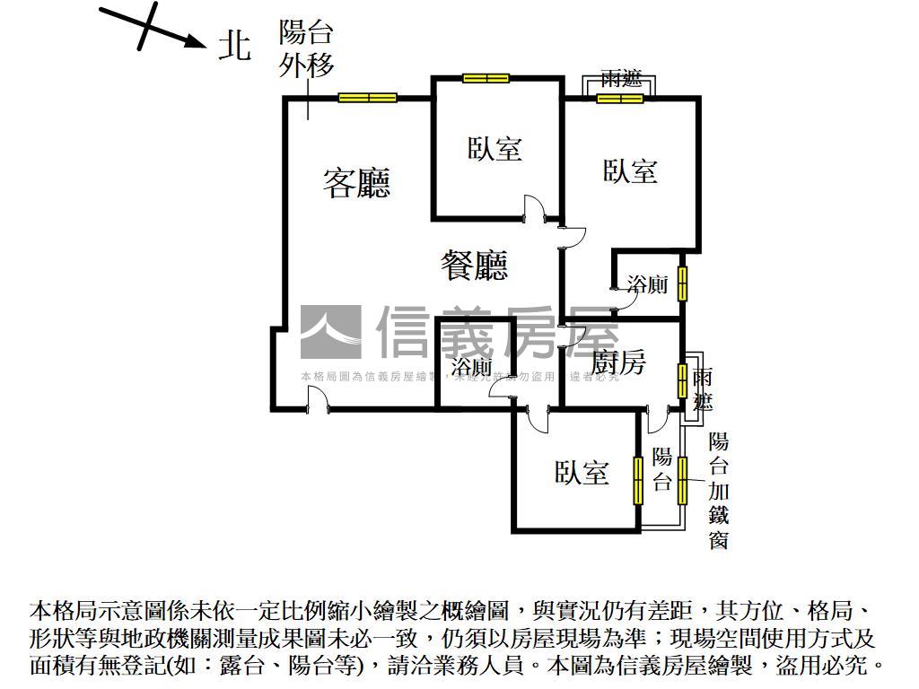 興大觀私藏美屋房屋室內格局與周邊環境