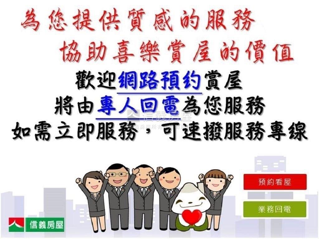 興大觀私藏美屋房屋室內格局與周邊環境