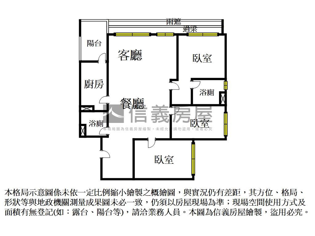 大將水硯Ａ６房屋室內格局與周邊環境
