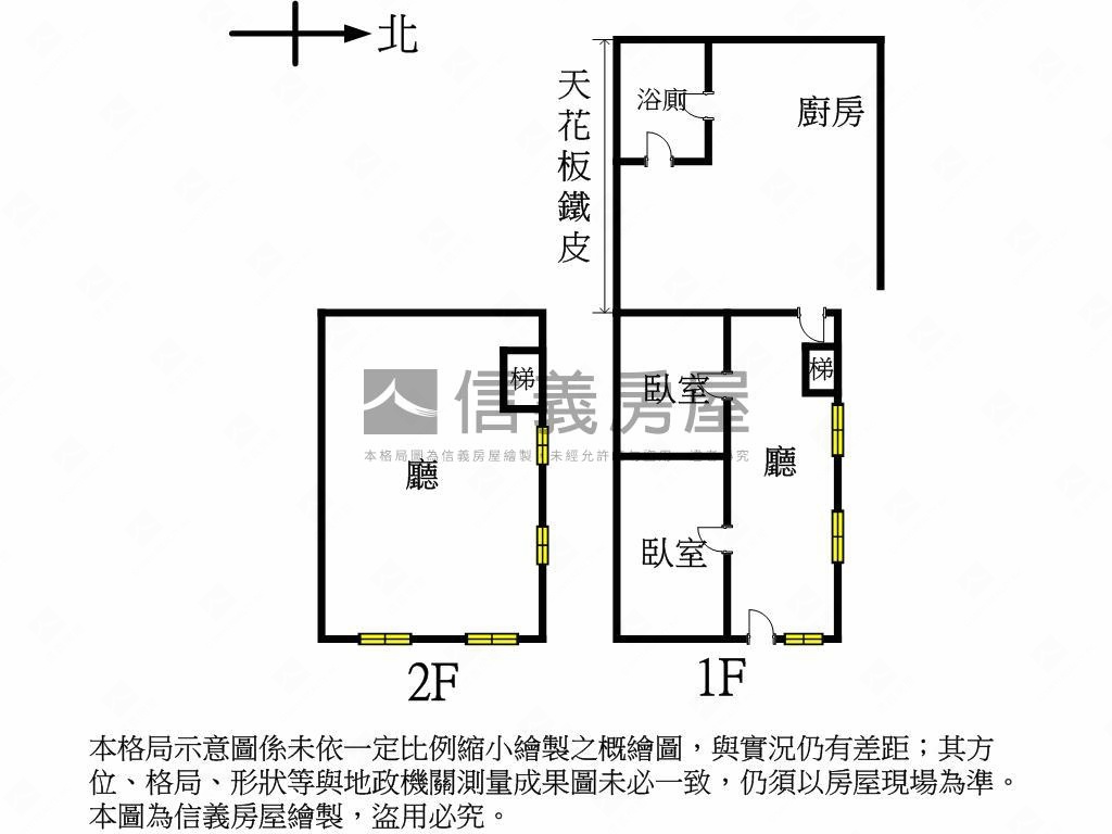 專任住三橋北三小段４７３房屋室內格局與周邊環境