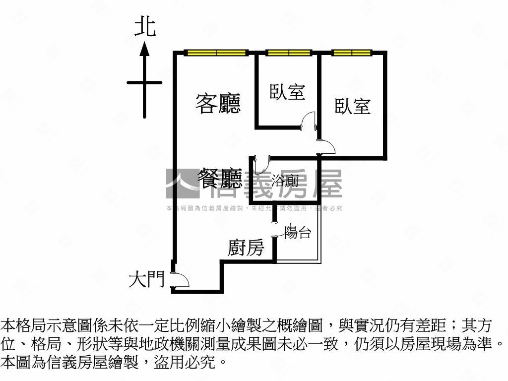 【精銳】單元１２稀有２房房屋室內格局與周邊環境