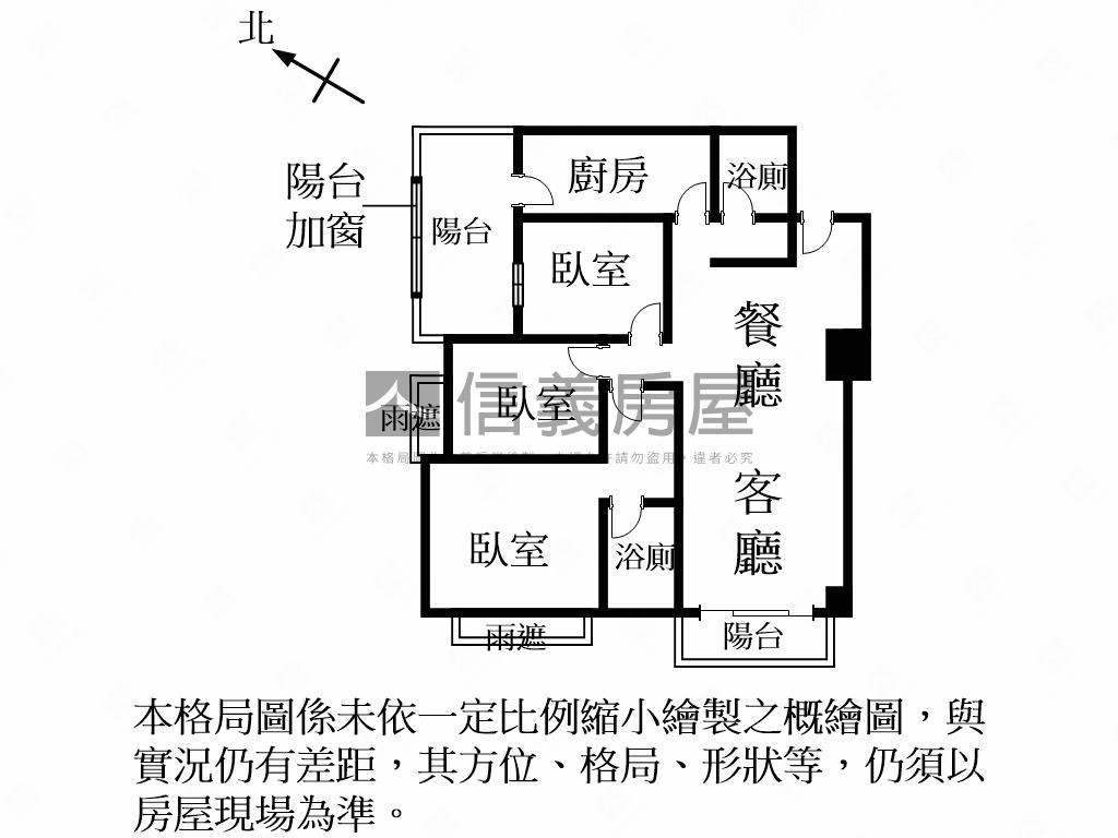 專任獨賣捷運家境三房車位房屋室內格局與周邊環境