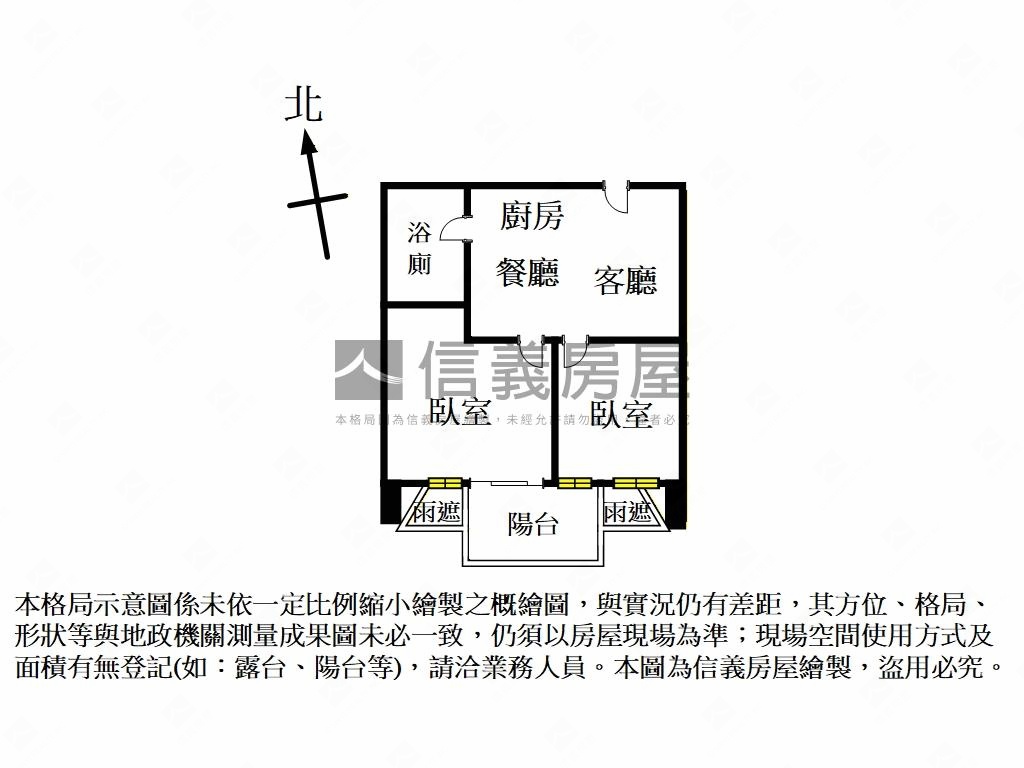 中正國中年輕兩房可看屋房屋室內格局與周邊環境