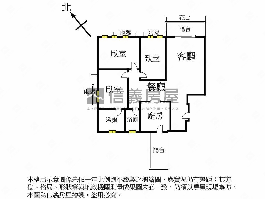 國家新都溫馨三房車位房屋室內格局與周邊環境