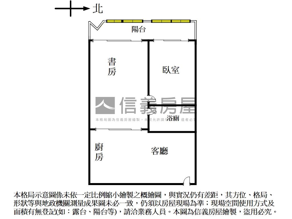雙敦兩房高樓美屋房屋室內格局與周邊環境