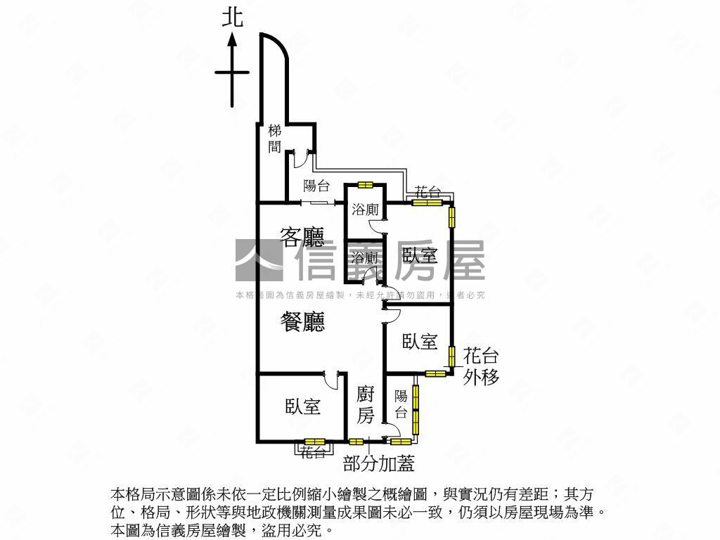 五期大墩高樓超美三房車位房屋室內格局與周邊環境