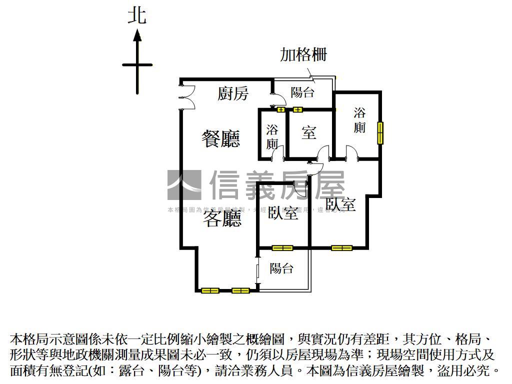 水星光耶酷面公園平車美宅房屋室內格局與周邊環境