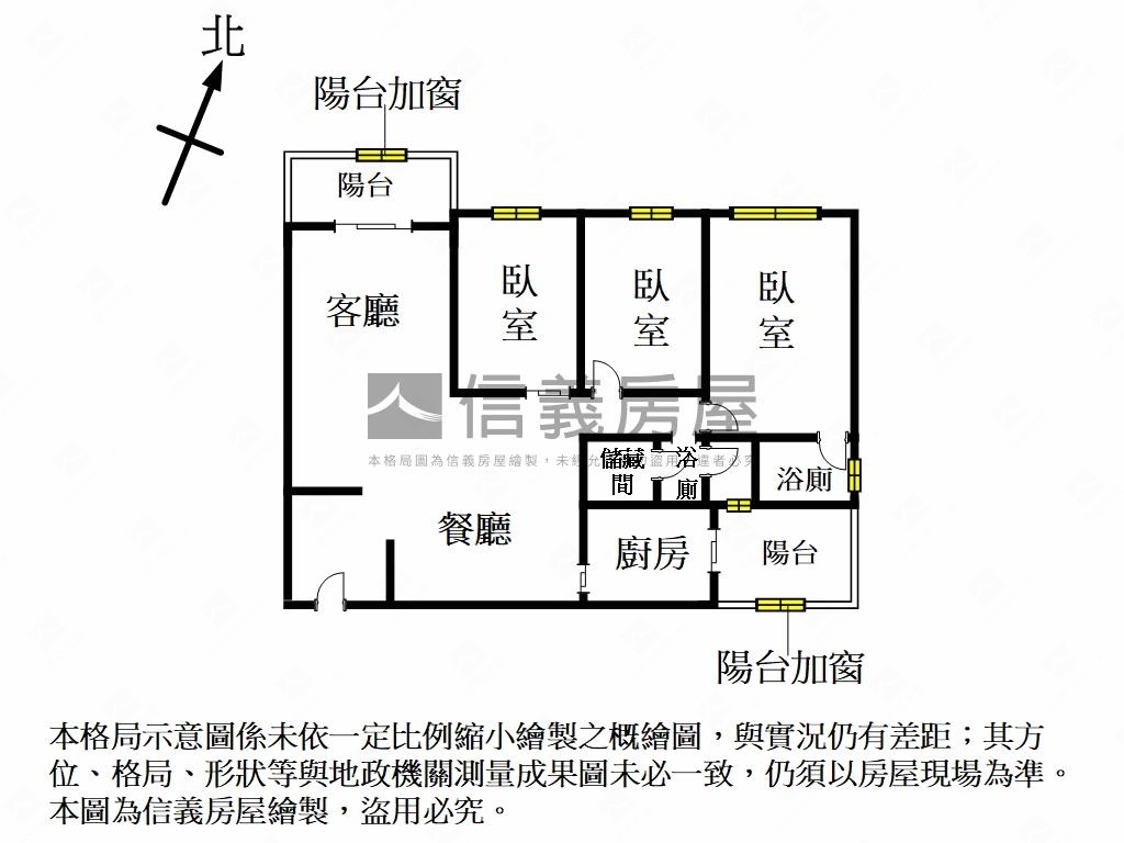 空一六區採光三房房屋室內格局與周邊環境