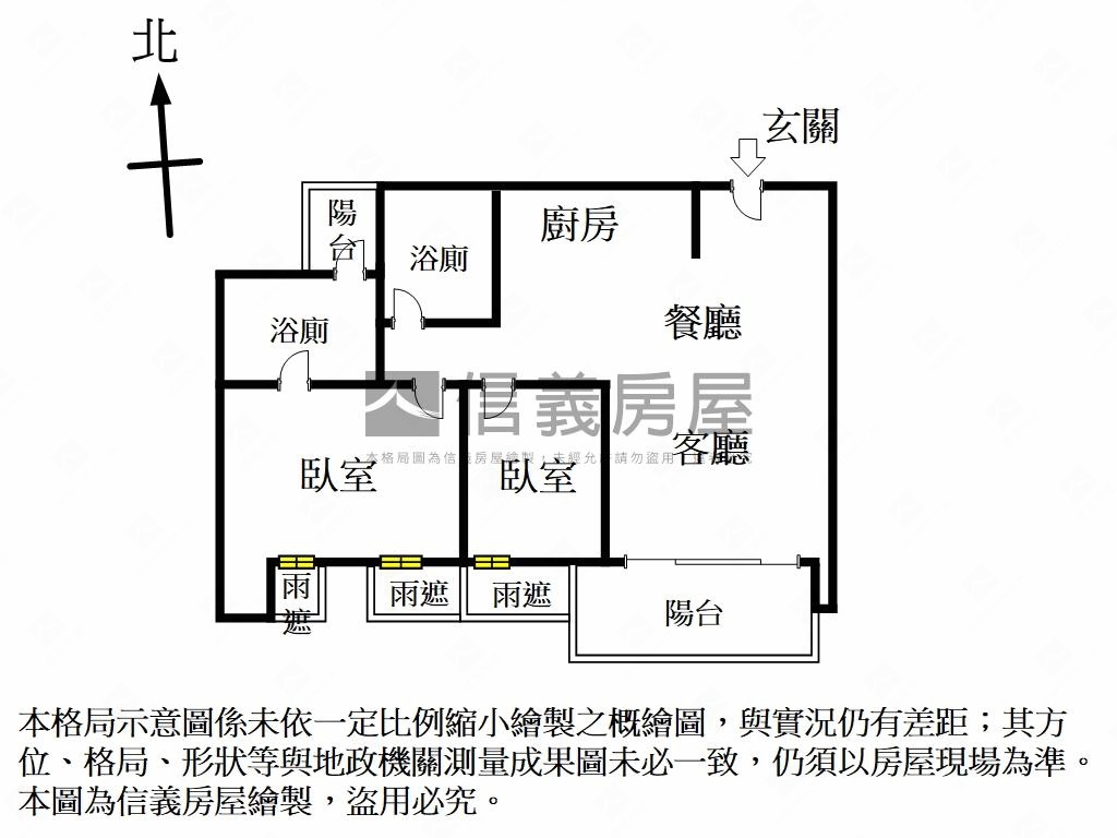 新！仁愛精緻裝潢兩房兩衛房屋室內格局與周邊環境