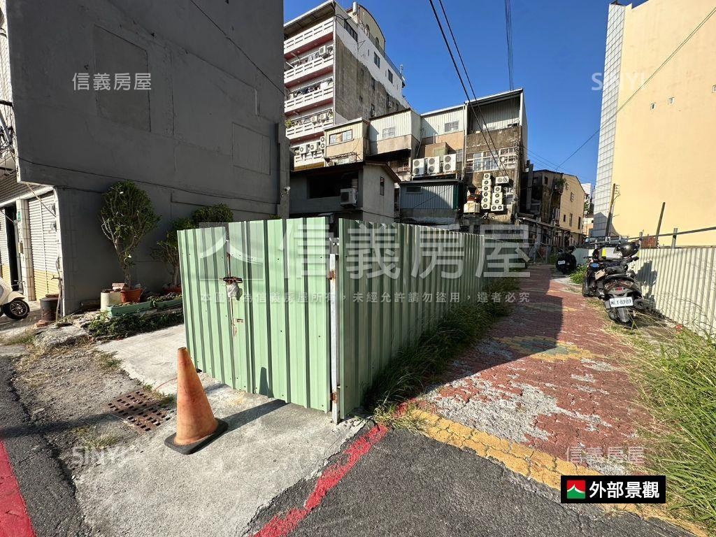 東區府東街臨路土地房屋室內格局與周邊環境