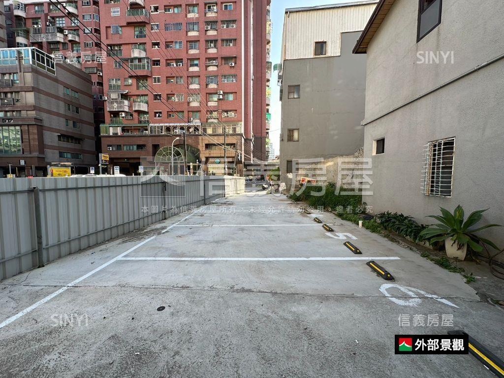 東區府東街臨路土地房屋室內格局與周邊環境