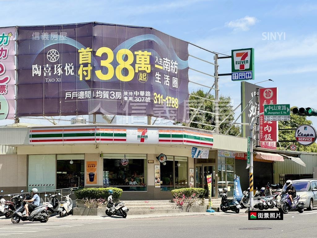 近五王國小小巧土地房屋室內格局與周邊環境