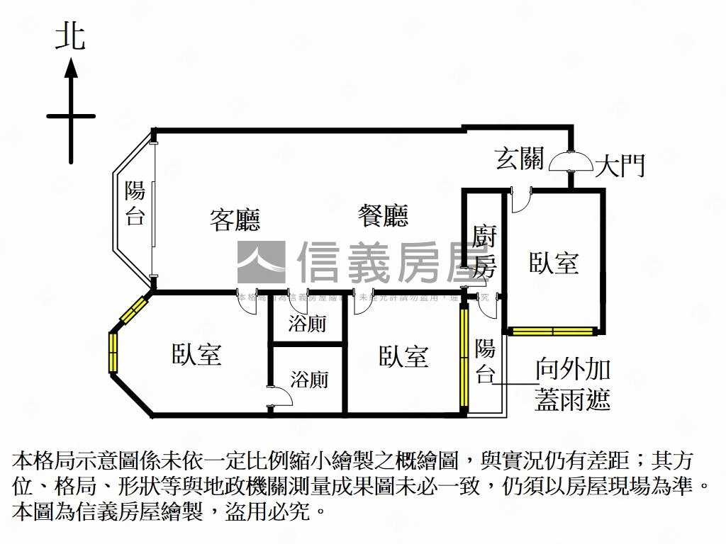 民生圓環海華次高美妝三房房屋室內格局與周邊環境