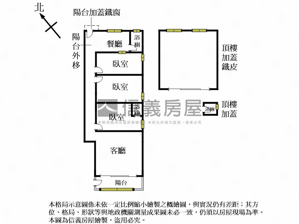 近竹科視野邊間三房房屋室內格局與周邊環境