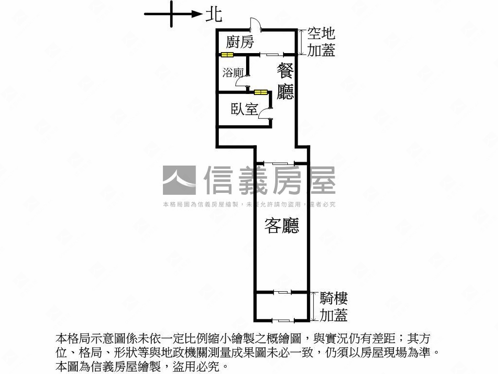 稀有昌吉街一樓店面房屋室內格局與周邊環境